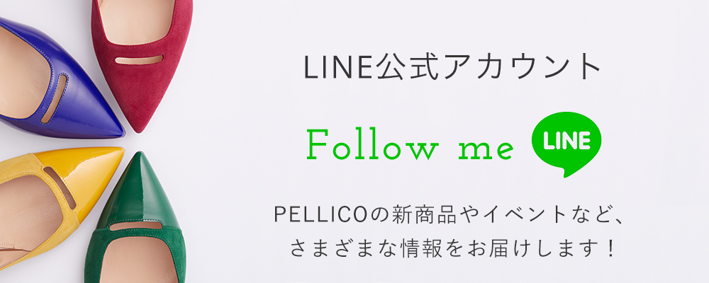 PELLICO LINE
