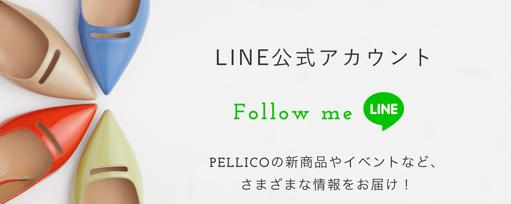 PELLICO LINE